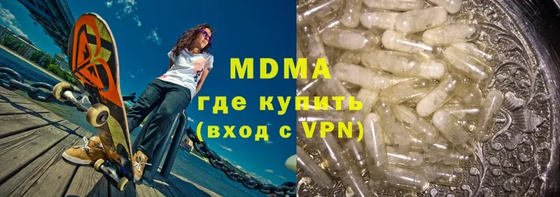 купить   Данилов  МДМА молли 